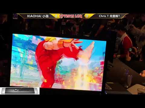 【SF5】CPT2019LCQ xiaohai cammy vs chris t KEN （街霸5 CPT2019当日预选 小孩加米 VS 克里斯T 肯）