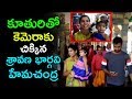 Sravana Bhargavi And Hemachandra At Srikalahasti Temple Sravana Bhargavi Daughter IndionTvNews