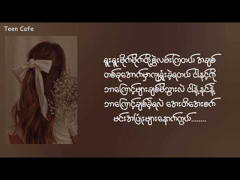 Why - Double J , feat-jixk gabby (Lyrics)