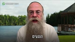 ממתק לשבת פרשת תזריע מצורע תשפ״ה (הרב נחמיה וילהלם) - התמונה מוצגת ישירות מתוך אתר האינטרנט יוטיוב. זכויות היוצרים בתמונה שייכות ליוצרה. קישור קרדיט למקור התוכן נמצא בתוך דף הסרטון