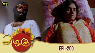 Azhagu - Tamil Serial  அழகு  Episode 200  