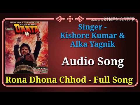 Rona Dhona Chhod | Daata | Kishore Kumar & Alka Yagnik