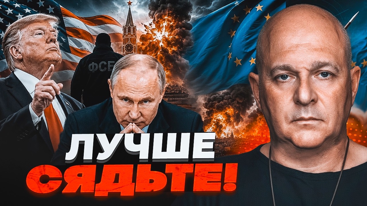 💥ЦЕ ШОКУЄ КОЖНОГО! ТАМАР: Спецслужби РФ пішли на відчайдушний крок, щоб зірв