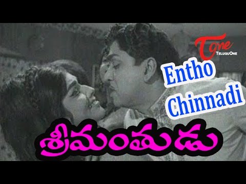Srimanthudu Video Songs - Entho Chinnadi - ANR - Jamuna
