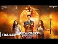 Indrajith Official Trailer