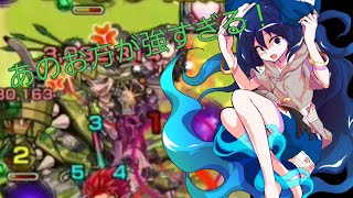 モンスト毎日投稿20日目！アーチェラに挑戦＆伝説の武具III10連！ あのお方が強すぎた！＆まさかのあのキャラが出てきて！？