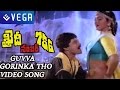 Guvva Gorinka Tho Video Song Khaidi No 786