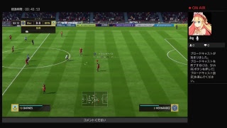 FIFA18_FUT_2