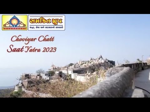 Saat Jatra 2023 Highlights