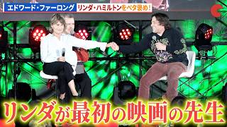 【ターミネーター】“ジョン・コナー”エドワード・ファーロング、“サラ・コナー”リンダ・ハミルトンをベタ褒め！「東京ホラー特区!!2026」リンダ・ハミルトン＆エドワード・ファーロングスペシャルステージ
