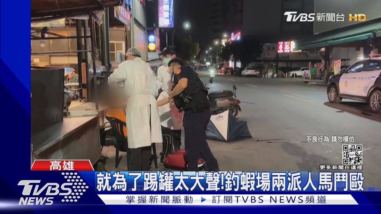酒客喝醉情緒失控 大街上演全武行!就為了「這原因」