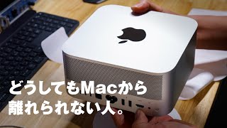 どうしてもMacから離れられない人へ。CleanMyMac X 導入とレビュー【動チェク！】