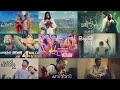 2024 Trending Sinhala Songs New Songs Collection 2024 සුපිරිම සින්දු ස�