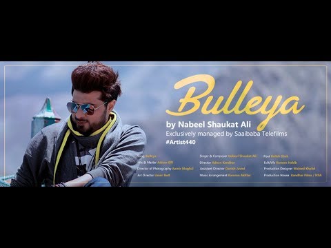 Bulleya