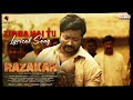 Zinda Hai Tu Lyrical Razakar RajArjun BobbySimha KailashKher BheemsCeciroleo YataSatyanarayana