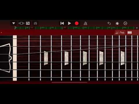 Модуляция припева Дурака и Молнии