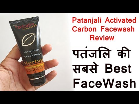 patanjali activated carbon face wash price