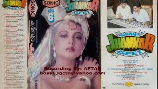 eagle jhankar songs eagle jhankar songs