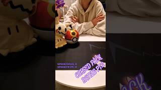 Pt 1 Cursed Couple Pokemon TCG pack battle #pokemon #viral #shorts #pokemoncards #trending