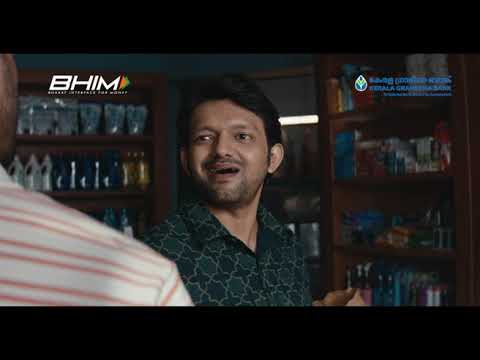 Pay Smarter with BHIM UPI - English