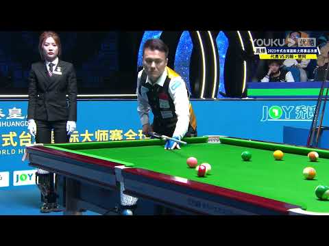 Dai Yong (CHN) VS Johann Chua (PHI) - S4 WR3 - 11th World Heyball Masters Grand Finals