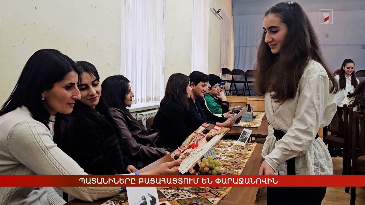 Պատանիները բացահայտում են Փարաջանովին
