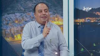 حديث العاشرة | قراءة في انقسامات جلسة مجلس الأمن الطارئة حول اليمن