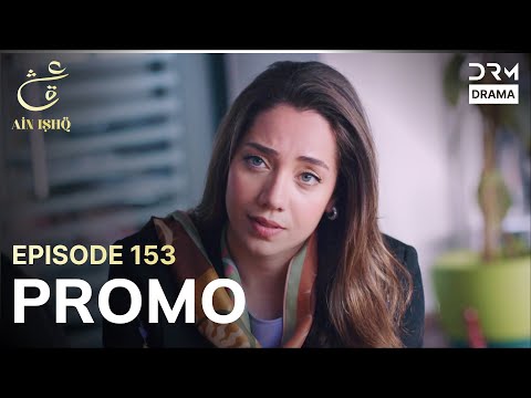 Ain Ishq | One love | Episode 153 Promo | Tomorrow at 8PM | UD2O