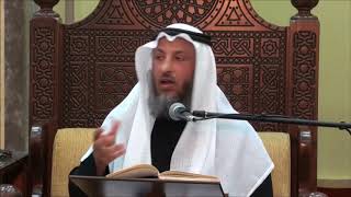 38- كراهية البول في إناء - الشيخ عثمان الخميس - فوائد مختارة من شرح كتاب دليل الطالب / فقة