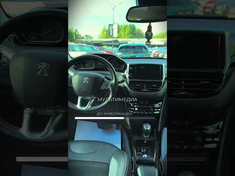 фото peugeot 2008 i рестайлинг 0