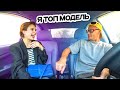 Die Magischste Schönheit Die Im Auto Und Im Geld Prank Ist Ein Date Mit Einem Mädchen
