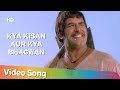 Kya Kisan Aur Kya Bhagwan HD Kisan Aur Bhagwan 1974 Dara Singh Manna Dey Hit Songs
