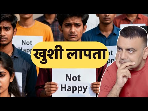 Who Moved Your Happiness?