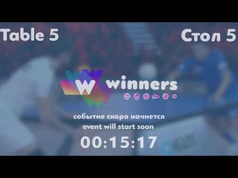 WINners League 21.10.2021 Hnatiuk A. - Stelmashchuk S. 17:45