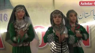 Aye Mere Watan Tez Qadam Ho  Hazaragi Dance