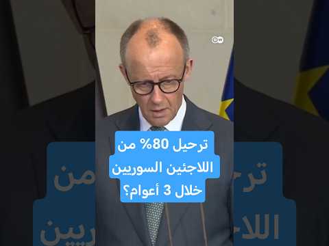 ارتفاع أعداد السوريين العائدين إلى وطنهم.. وألمانيا خارج المعادلة 