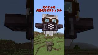 【マイクラ/アドオン紹介】それじゃあ兵器化させましょうか【ゆっくり実況/ゆっくり紹介】 #マイクラ #アドオン紹介 #マインクラフト
