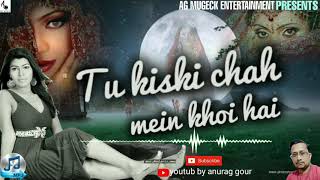 Download lagu Tu kiski Chahat Me khoi hai kyu preet bhool gyi yara ki🌹❤️🌹 new varjan mp3 Download lagu Tu kiski Chahat Me khoi hai kyu preet bhool gyi yara ki🌹❤️🌹 new varjan mp3