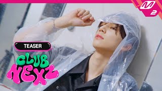 (Teaser) [CLUB NEXZ] 모든 것에 대비하라! NEXZ의 데뷔 준비 프로젝트 'CLUB NEXZ'🔥 4월 10일(수) COMING SOON (ENG/JPN)