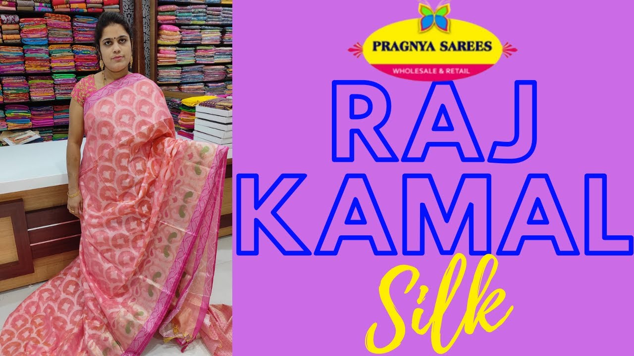 <p style="color: red">Video : </p>Rajkamal Sarees in Pragnya Sarees | Wholesale &amp; Retail | ప్రజ్ఞ సారీస్|Hyderabad 2022-01-26