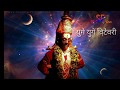 विठ्ठल माऊली Whatsapp Status 23 July 2018 Vithu Mauli Serial Tital Song
