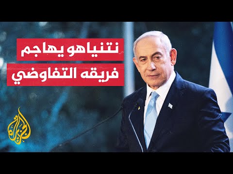 نتنياهو أعضاء فريق المفاوضات يبحثون عن تقديم تنازلات بينما أتمسك بمصالح إسرائيل