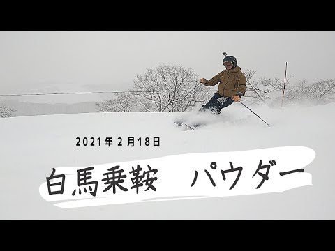 白馬乗鞍   パウダースノー #HAKUBA #HAKUBANORIKURA #白馬乗鞍 #パウダースノー　#ツリーラン　#白馬