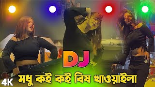 Download lagu Song Dj Dj Dj dj dj dj Nonstop Dj Song Bangla Item album dj vojpuri video song.com Hard Mix Dj Akter mp3 Download lagu Song Dj Dj Dj dj dj dj Nonstop Dj Song Bangla Item album dj vojpuri video song.com Hard Mix Dj Akter mp3