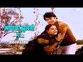 झोपाळा झुलतो ग Kashala Udyachi Baat Super Hit Song Ravindra Mahajani Ranjana