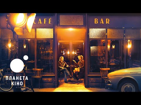 Трейлер фільму «Кафе бажань»