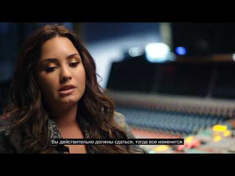 Demi Lovato: Simply Complicated - Часть 2 (rus sub)