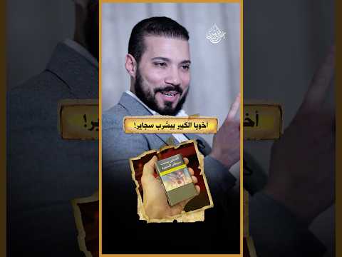 أتصرف معاه إزاي!؟