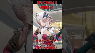 【アークナイツ】限定オペレーター ミ・フを推すべき理由！！#アークナイツ #エンドフィールド #ゲーム実況 #声優 #ゲーム #川夏啓悟
