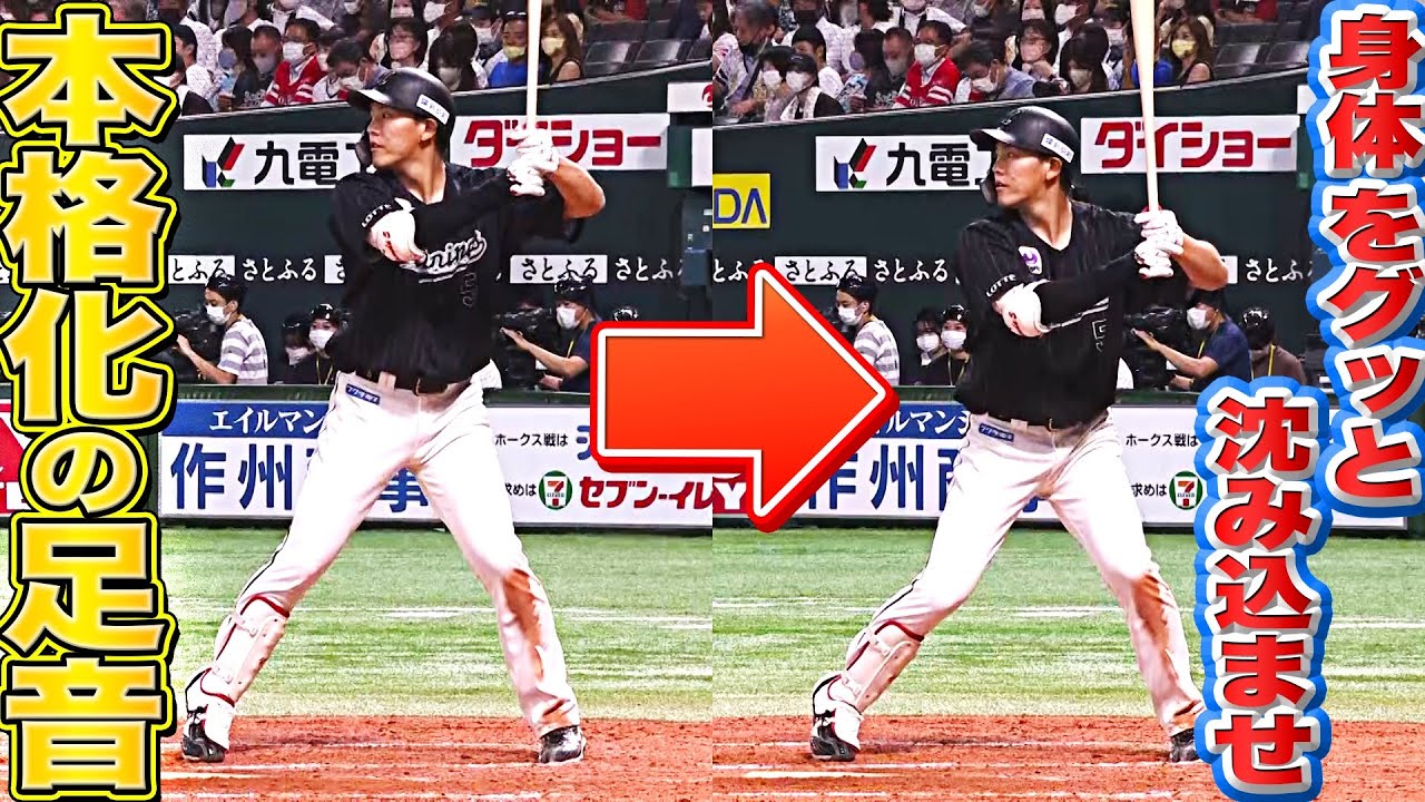 【本格化の足音】マリーンズ・安田尚憲『最近5試合で19打数11安打8打点』